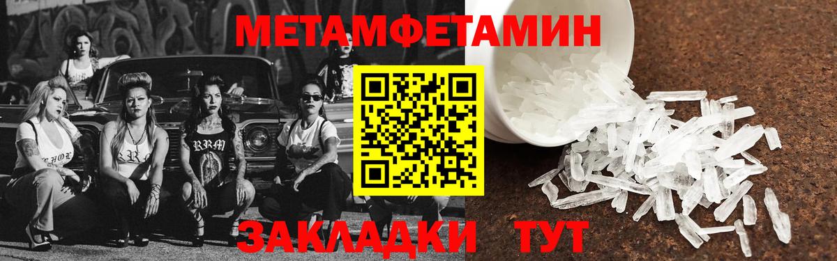 Амфетамин 98%  Амфетамин  Копейск  Вход с VPN  АМФ 