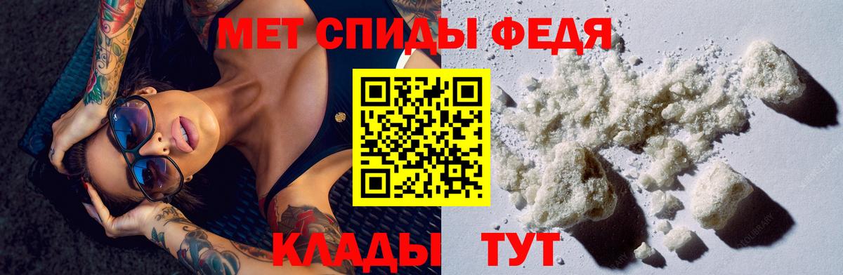 АМФЕТАМИН Розовый Копейск