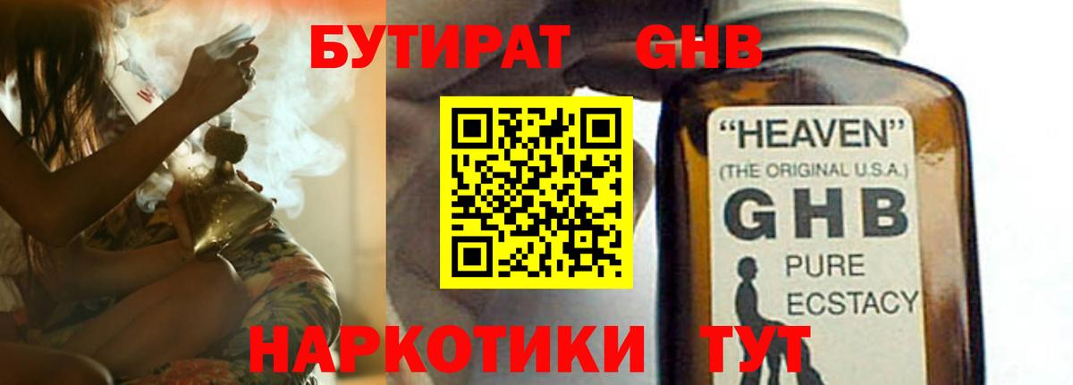 Марихуана  МЕТАМФЕТАМИН  Вход с VPN  КОКАИН  ТГК  Меф кристаллы  Копейск  Гашиш  Купить  МАРИХУАНА 