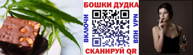 mega зеркало  Копейск  Canna-Cookies марихуана 