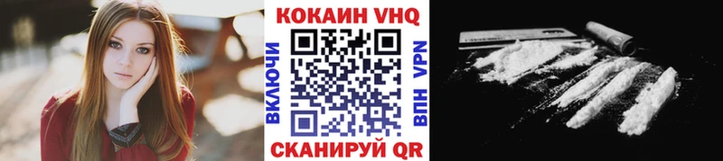 Cocaine Эквадор  Копейск 