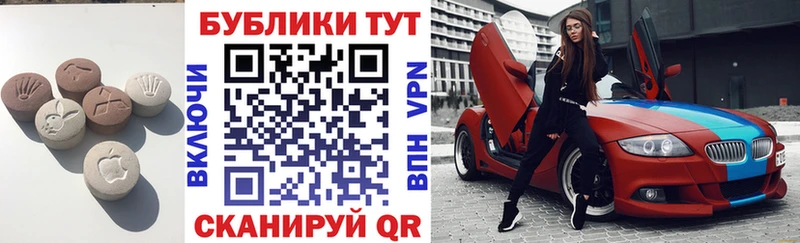 Экстази диски Копейск