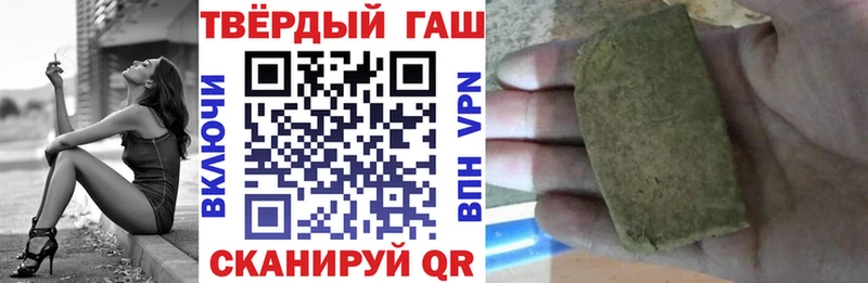 купить наркотики сайты  Копейск  Гашиш Ice-O-Lator 