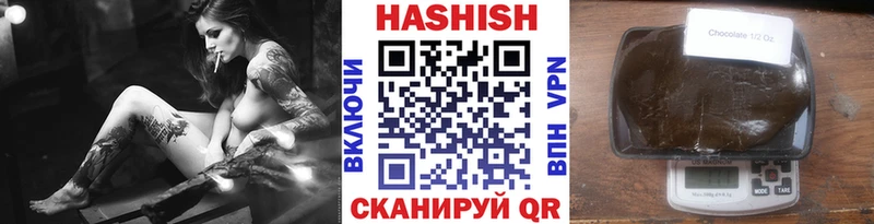 ГАШИШ гашик Копейск