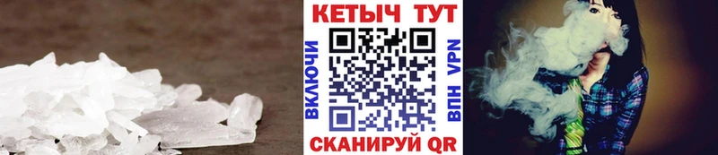 Кетамин VHQ  Копейск 