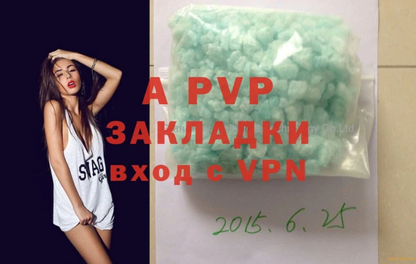 винт Алзамай