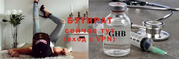 Альфа ПВП Алексин