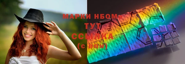 кокаин перу Алексеевка
