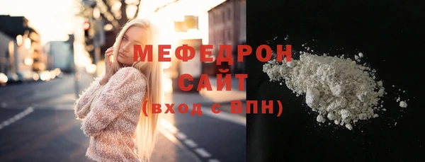 мефедрон VHQ Лиски
