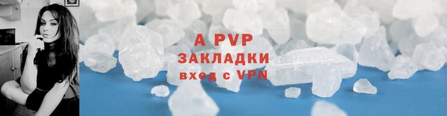 винт Алзамай