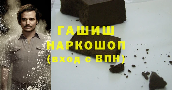 мефедрон VHQ Лиски