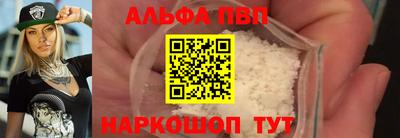 кристаллы Кудымкар