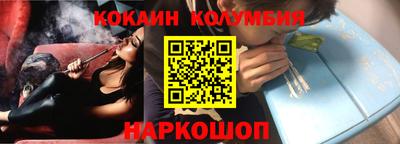 spice Кузнецк