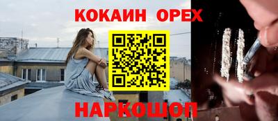 кристаллы Кудымкар