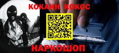 spice Кузнецк