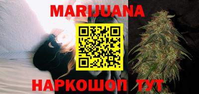 кристаллы Кудымкар