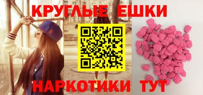 spice Кузнецк