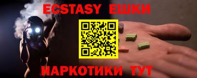 spice Кузнецк