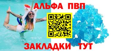 кристаллы Кудымкар