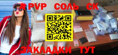 кристаллы Кудымкар