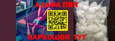 spice Кузнецк