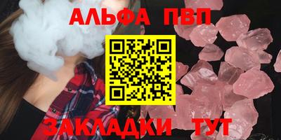 spice Кузнецк
