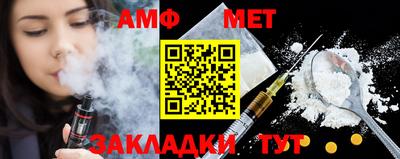амф Кудрово