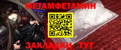 кристаллы Кудымкар