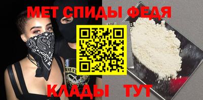 амф Кудрово