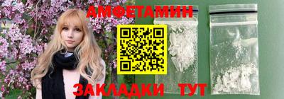 spice Кузнецк