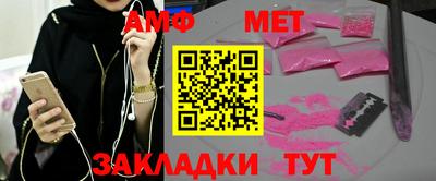 spice Кузнецк