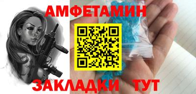 кристаллы Кудымкар
