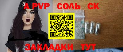 кристаллы Кудымкар