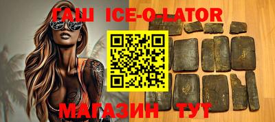 не бодяженный Лениногорск