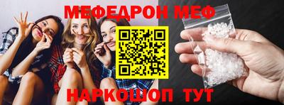 spice Кузнецк