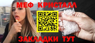 кристаллы Кудымкар