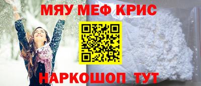 spice Кузнецк
