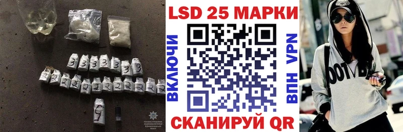 ЛСД экстази кислота Копейск