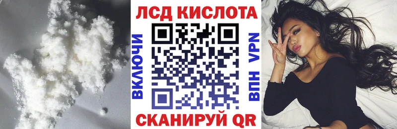 ЛСД экстази ecstasy  наркота  МЕГА вход  Копейск 