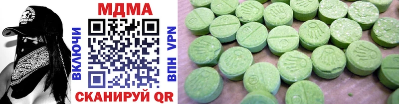 МДМА Molly  darknet какой сайт  Копейск  наркотики 