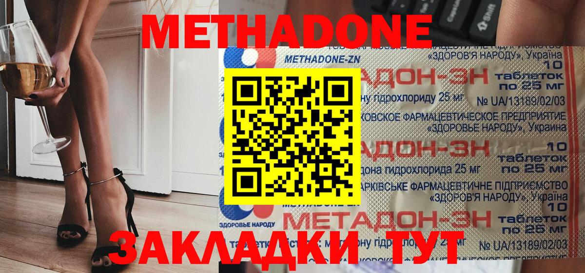 Alpha-PVP Копейск
