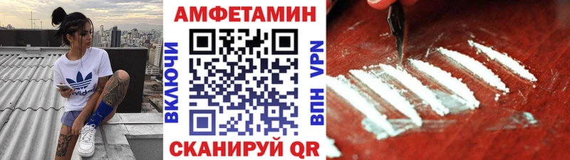 Метамфетамин Декстрометамфетамин 99.9% МЕГА ссылка Копейск