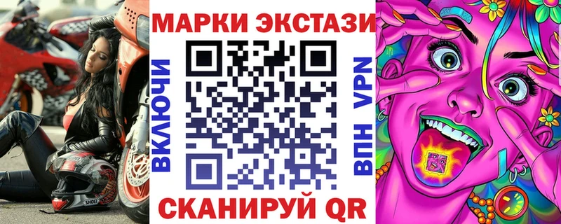наркошоп  Копейск  кракен ONION  Марки 25I-NBOMe 1,8мг 