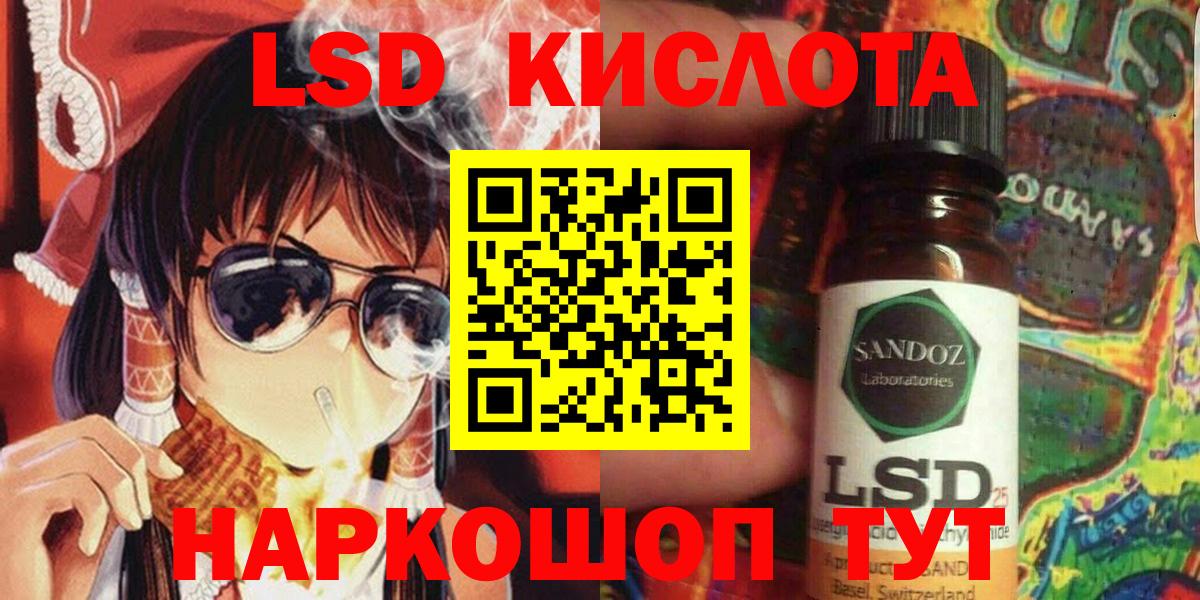 Марки NBOMe 1500мкг  Марки NBOMe 1500мкг  Копейск  Вход с VPN 