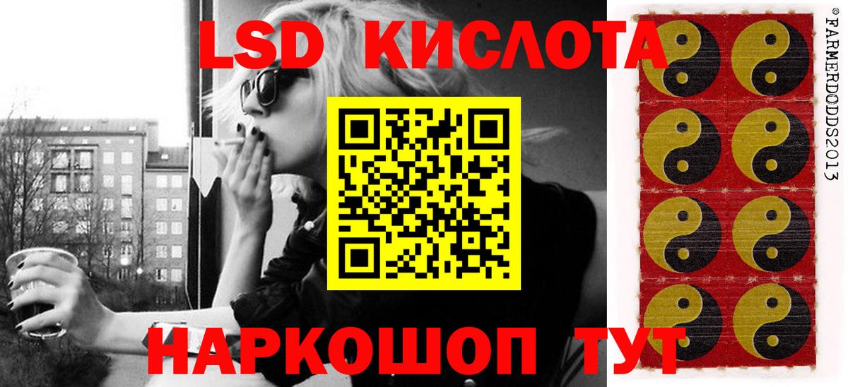 Наркотические марки 1500мкг Копейск
