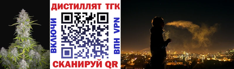 ТГК концентрат  shop клад  Копейск  наркотики 